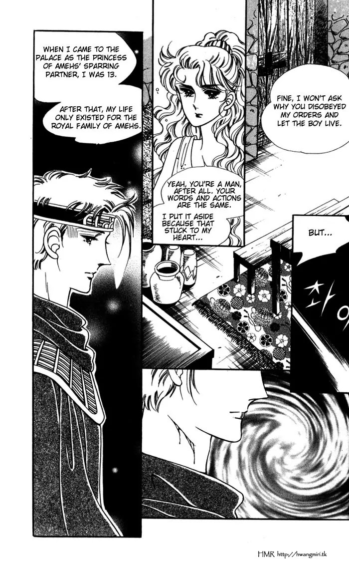 The Descendant of the Dynasty Chapter 7 page 24 - Chapter 7
