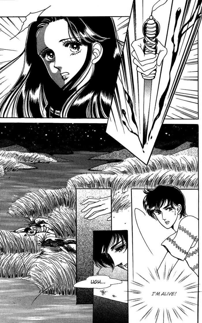 The Descendant of the Dynasty Chapter 7 page 4 - Chapter 7