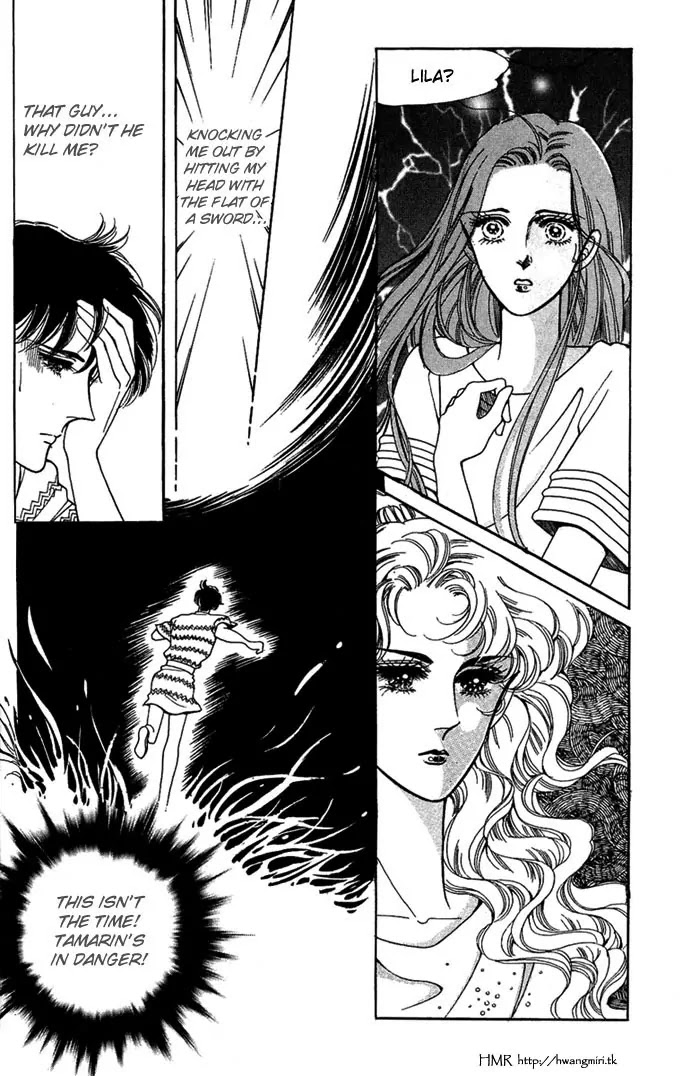 The Descendant of the Dynasty Chapter 7 page 5 - Chapter 7