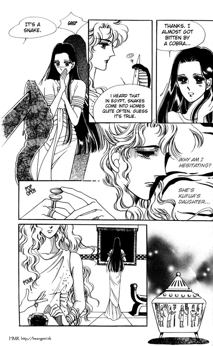 The Descendant of the Dynasty Chapter 7 page 6 - Chapter 7