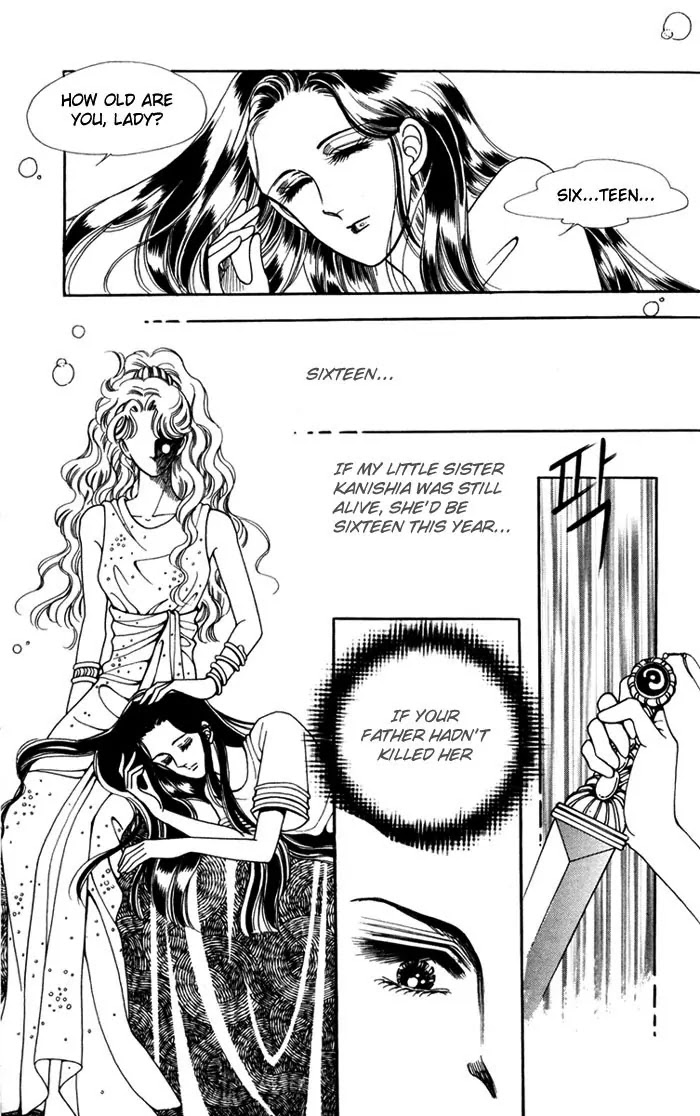 The Descendant of the Dynasty Chapter 7 page 8 - Chapter 7