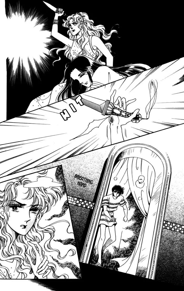The Descendant of the Dynasty Chapter 7 page 9 - Chapter 7