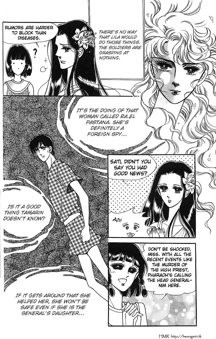 The Descendant of the Dynasty Chapter 8 page 10 - Chapter 8