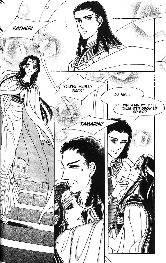 The Descendant of the Dynasty Chapter 8 page 12 - Chapter 8