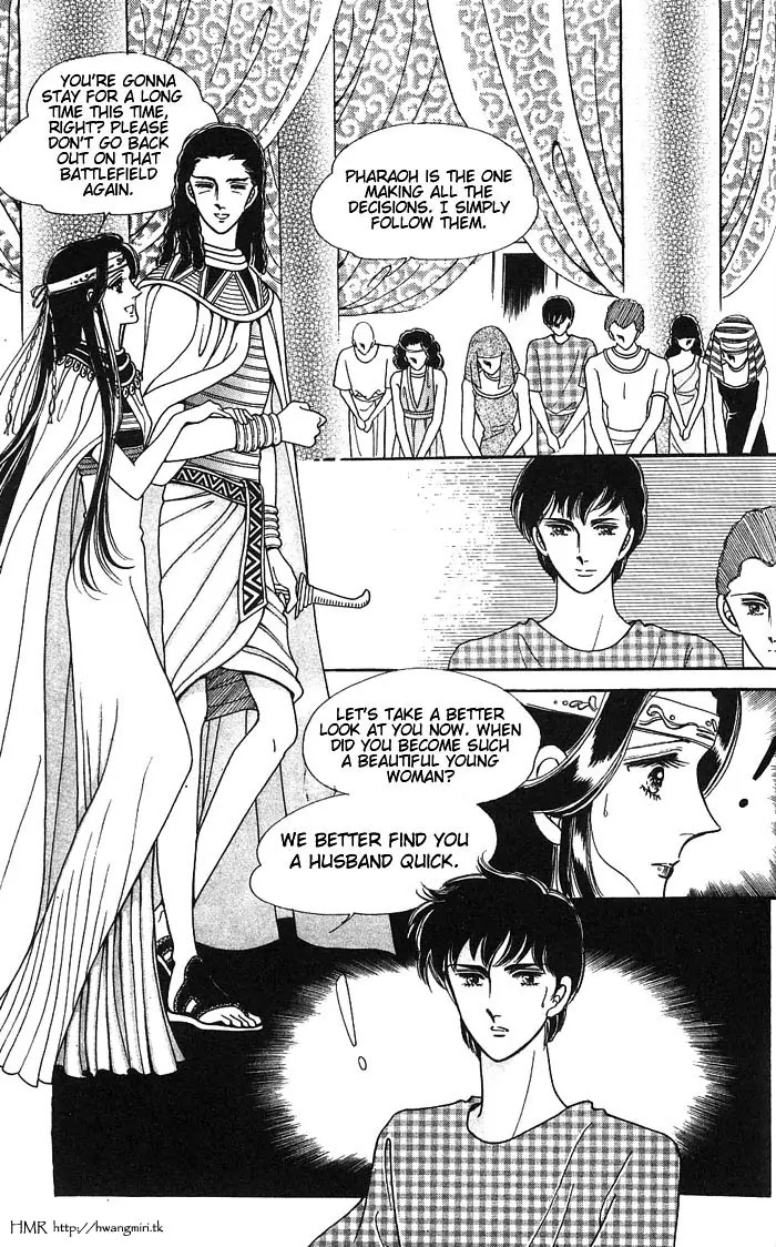 The Descendant of the Dynasty Chapter 8 page 13 - Chapter 8