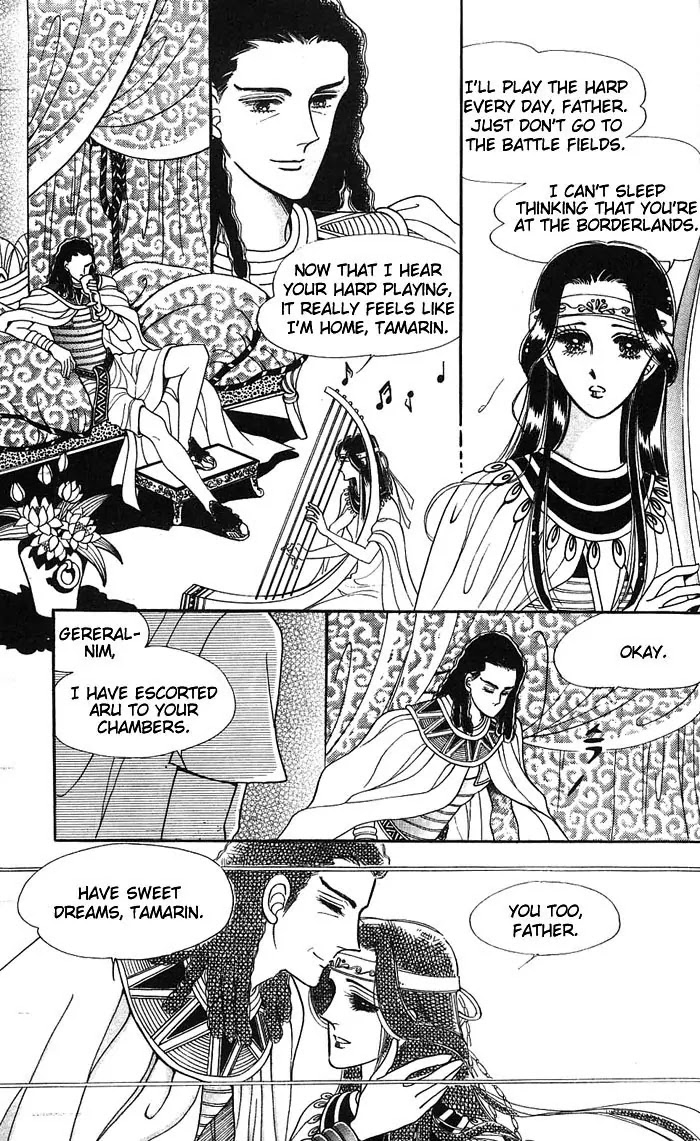 The Descendant of the Dynasty Chapter 8 page 15 - Chapter 8