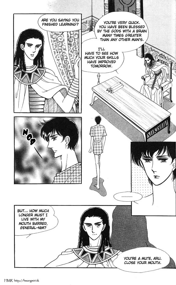 The Descendant of the Dynasty Chapter 8 page 17 - Chapter 8