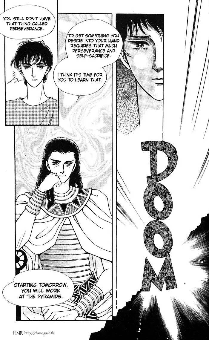 The Descendant of the Dynasty Chapter 8 page 19 - Chapter 8