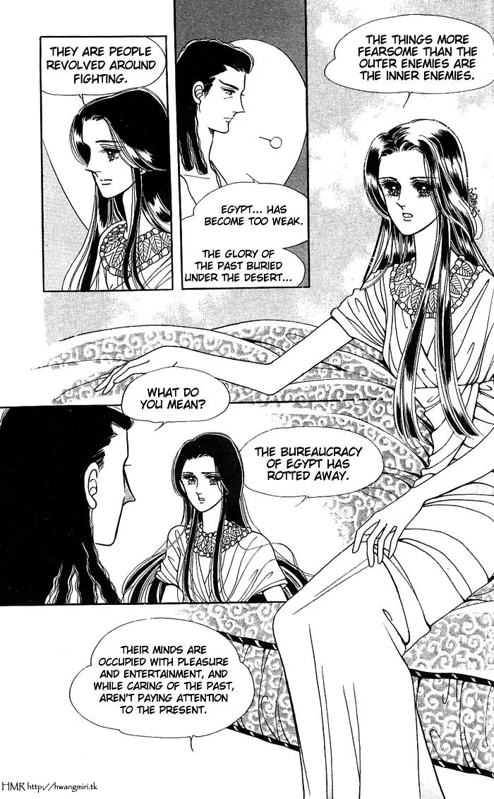 The Descendant of the Dynasty Chapter 8 page 25 - Chapter 8