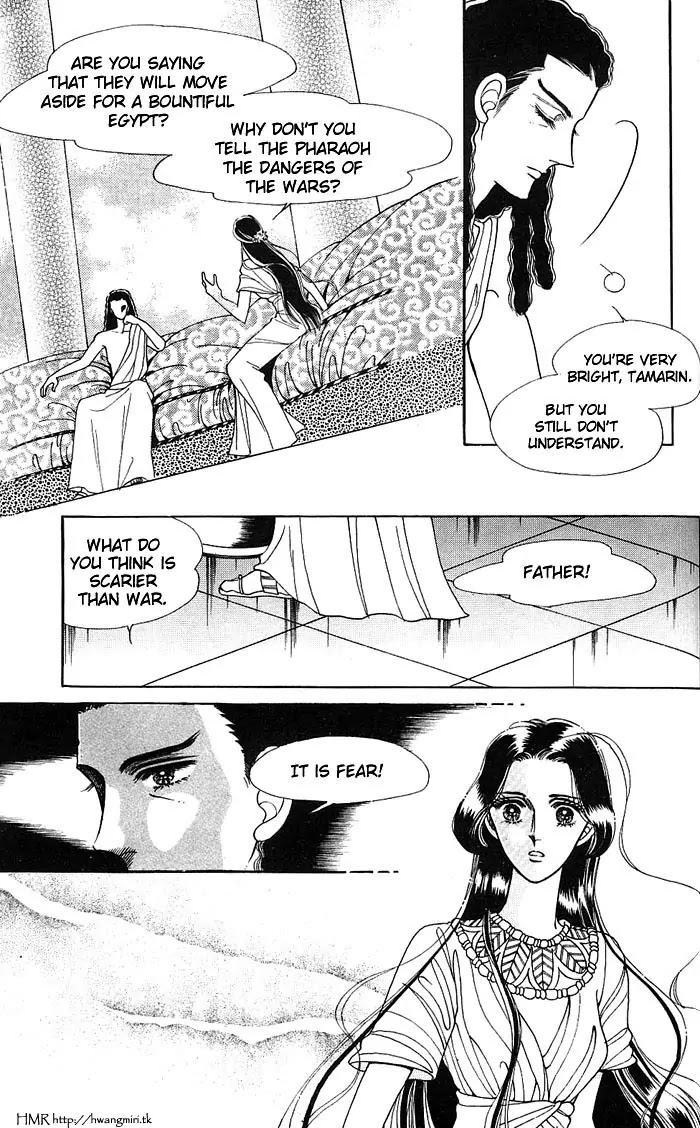 The Descendant of the Dynasty Chapter 8 page 26 - Chapter 8
