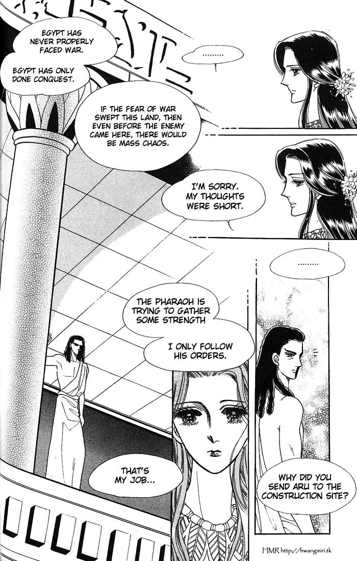 The Descendant of the Dynasty Chapter 8 page 27 - Chapter 8