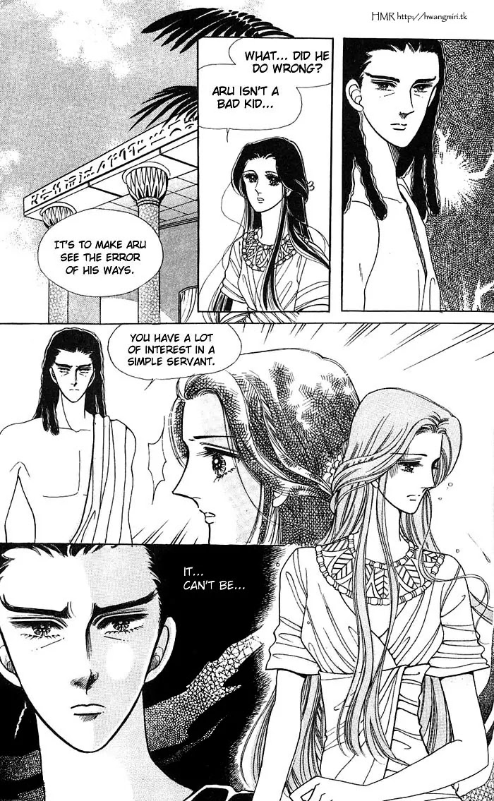 The Descendant of the Dynasty Chapter 8 page 28 - Chapter 8