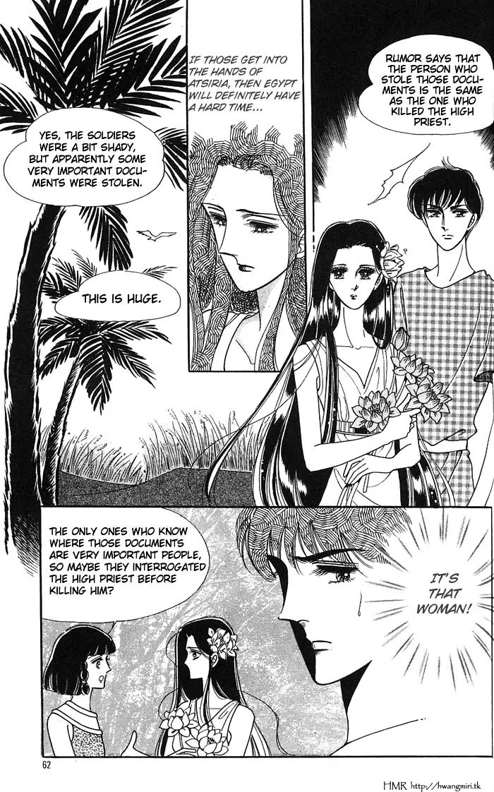 The Descendant of the Dynasty Chapter 8 page 9 - Chapter 8
