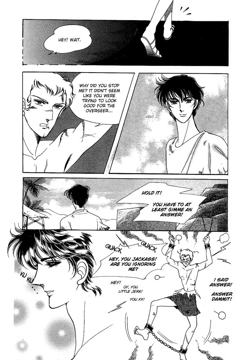 The Descendant of the Dynasty Chapter 9 page 10 - Chapter 9