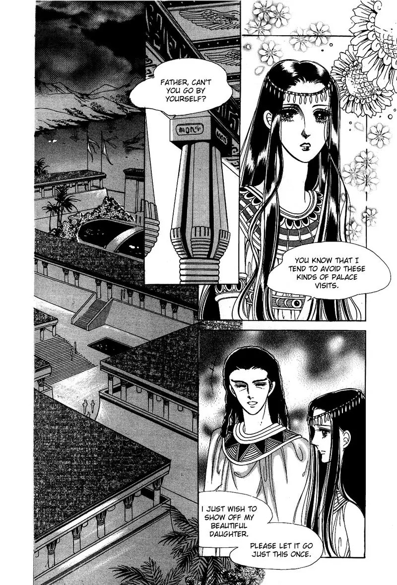 The Descendant of the Dynasty Chapter 9 page 11 - Chapter 9