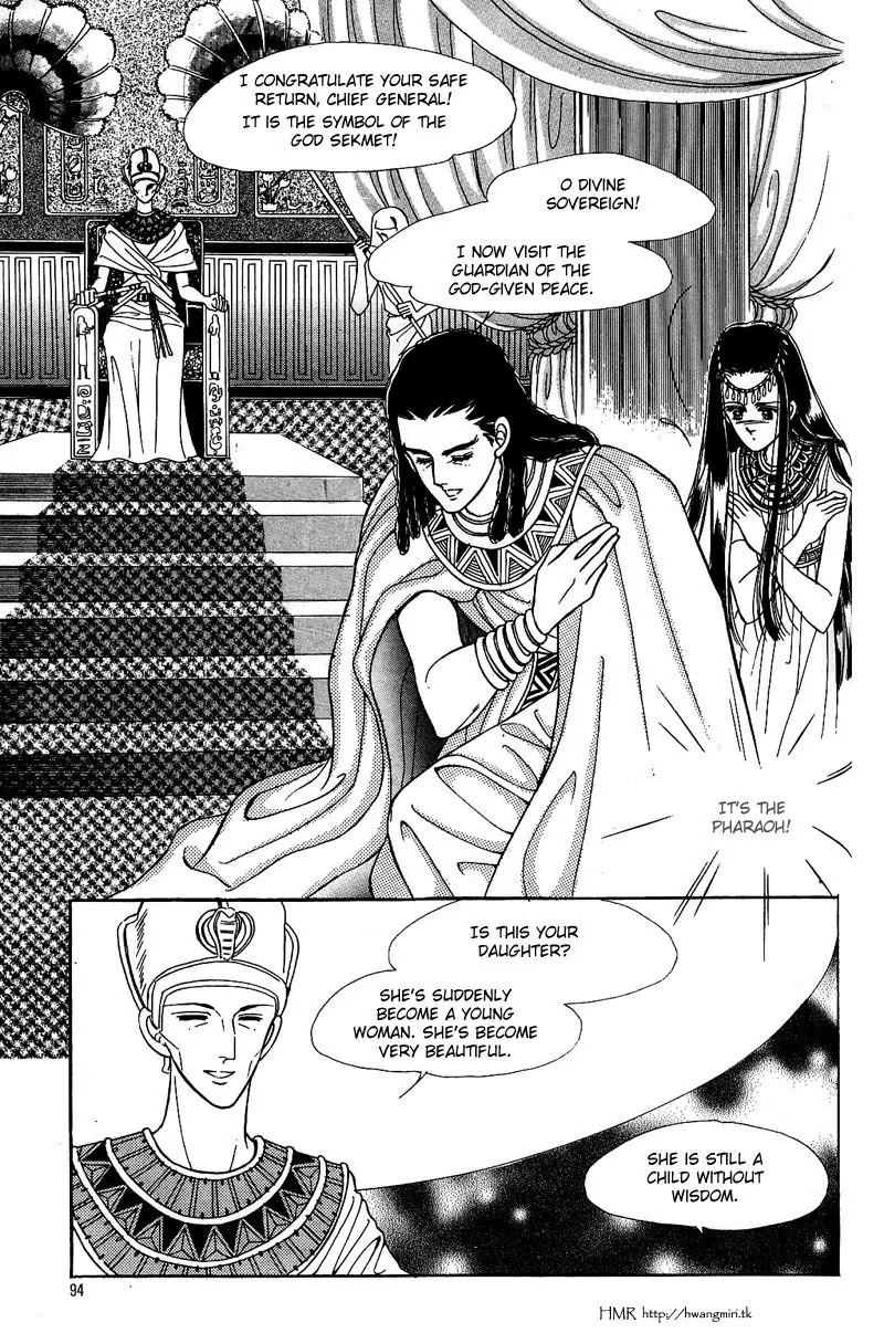 The Descendant of the Dynasty Chapter 9 page 12 - Chapter 9