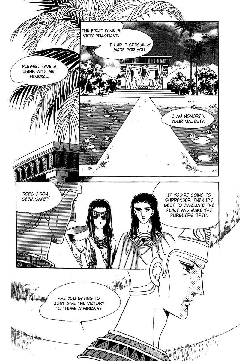 The Descendant of the Dynasty Chapter 9 page 13 - Chapter 9