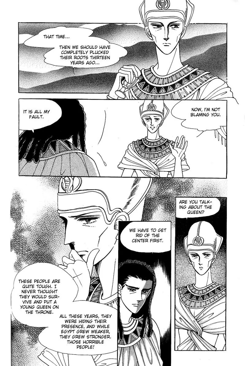 The Descendant of the Dynasty Chapter 9 page 15 - Chapter 9