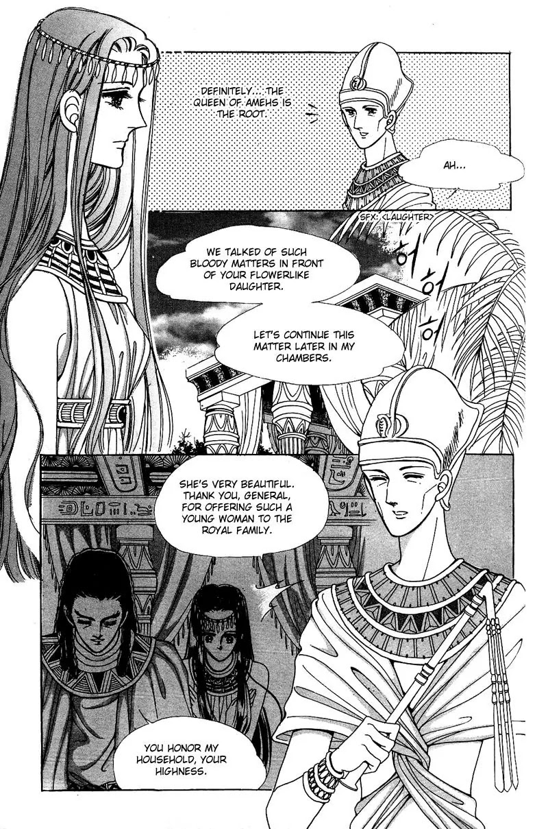 The Descendant of the Dynasty Chapter 9 page 16 - Chapter 9