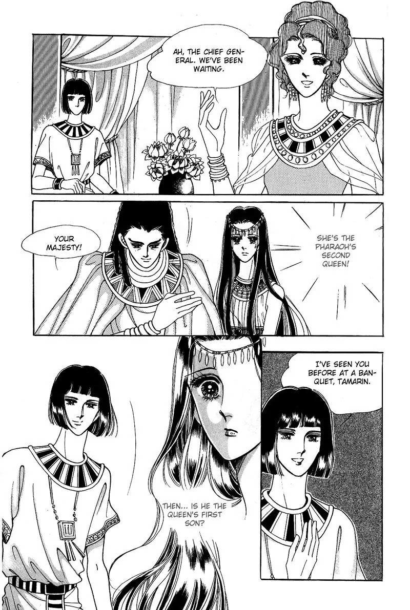 The Descendant of the Dynasty Chapter 9 page 18 - Chapter 9