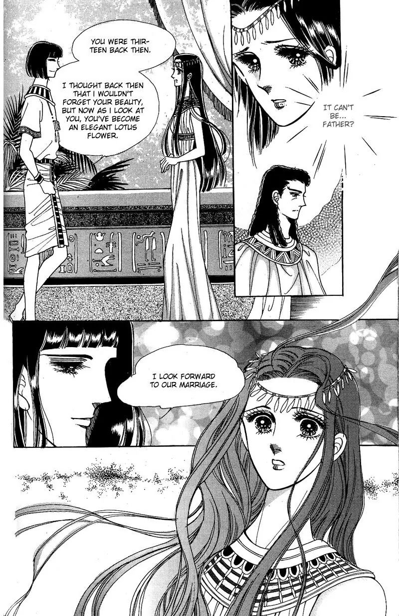 The Descendant of the Dynasty Chapter 9 page 19 - Chapter 9