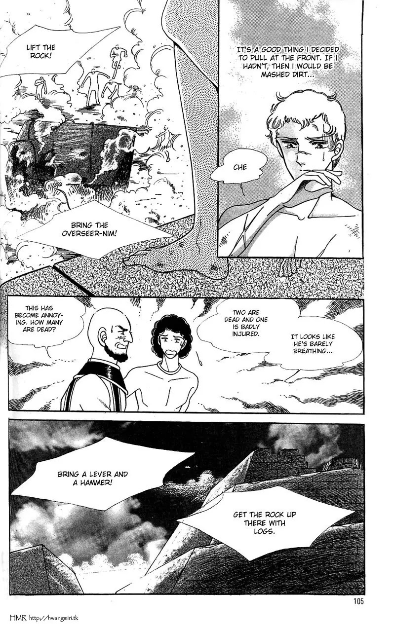 The Descendant of the Dynasty Chapter 9 page 23 - Chapter 9