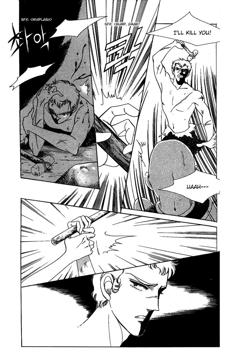 The Descendant of the Dynasty Chapter 9 page 4 - Chapter 9