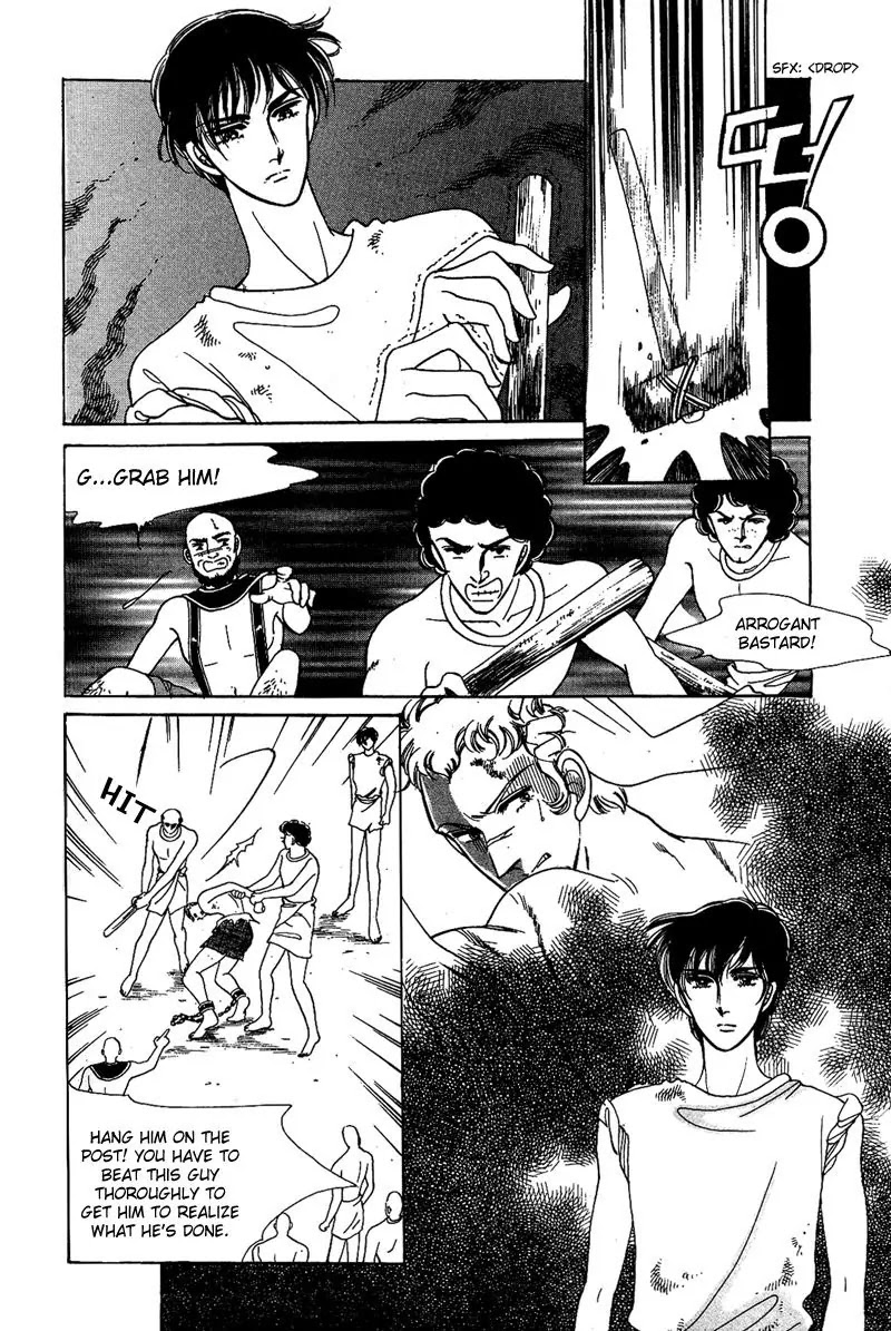 The Descendant of the Dynasty Chapter 9 page 5 - Chapter 9