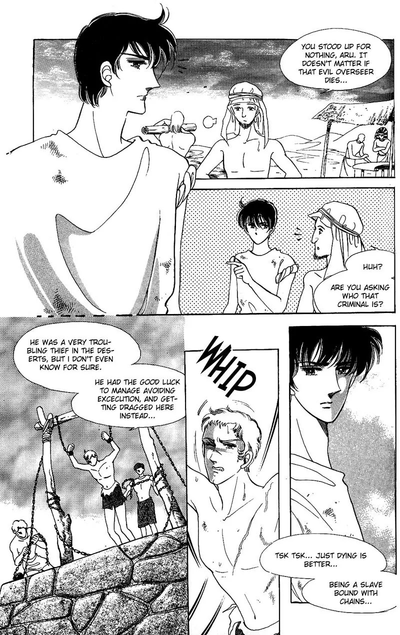 The Descendant of the Dynasty Chapter 9 page 6 - Chapter 9