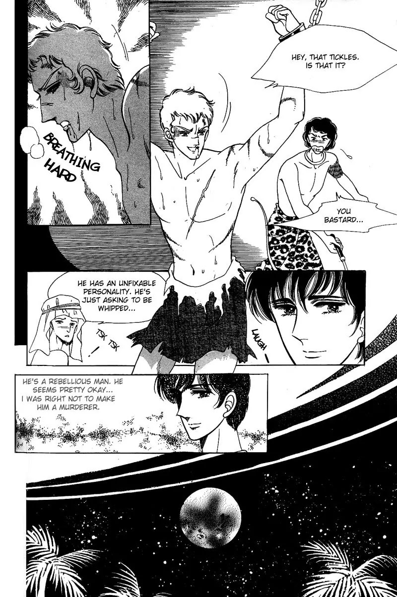 The Descendant of the Dynasty Chapter 9 page 7 - Chapter 9