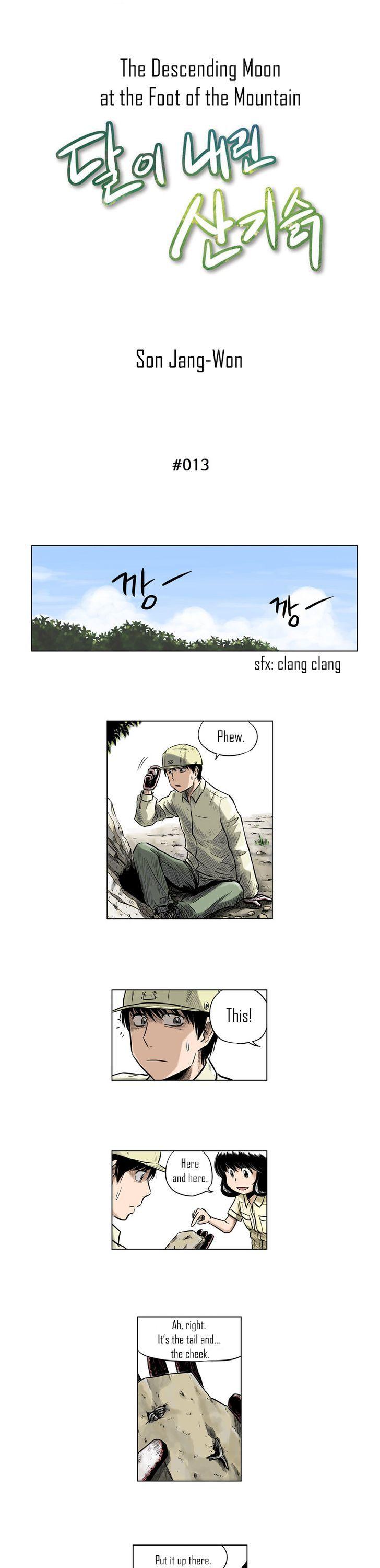 The Descending Moon at the Foot of the Mountain Chapter 13 page 1 - Chapter 13