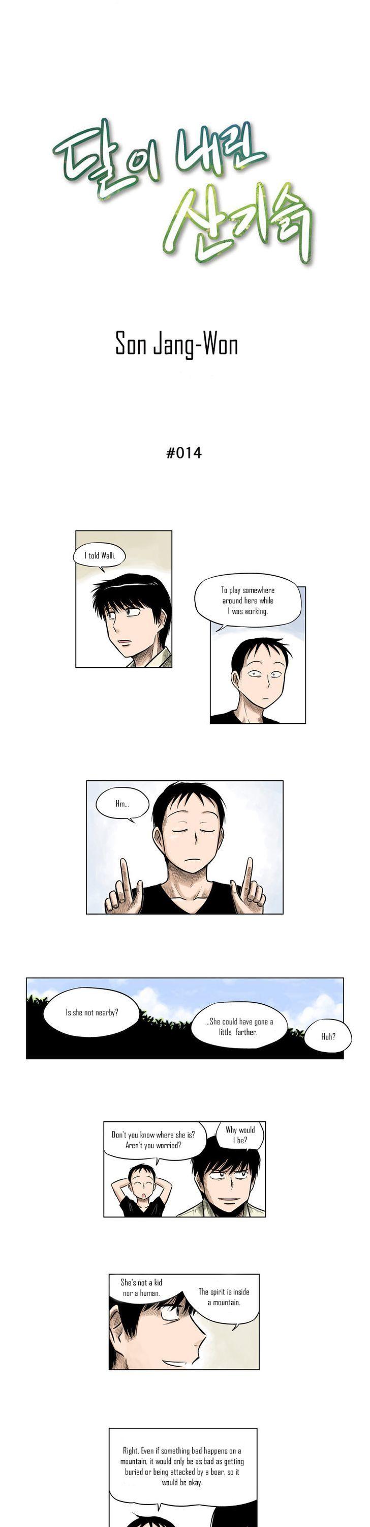 The Descending Moon at the Foot of the Mountain Chapter 14 page 1 - Chapter 14