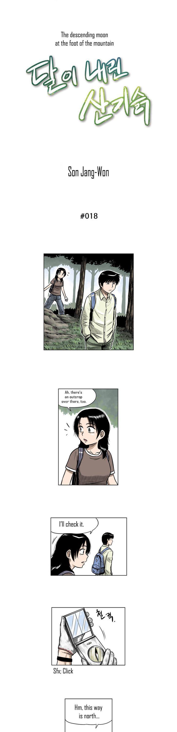 The Descending Moon at the Foot of the Mountain Chapter 18 page 1 - Chapter 18