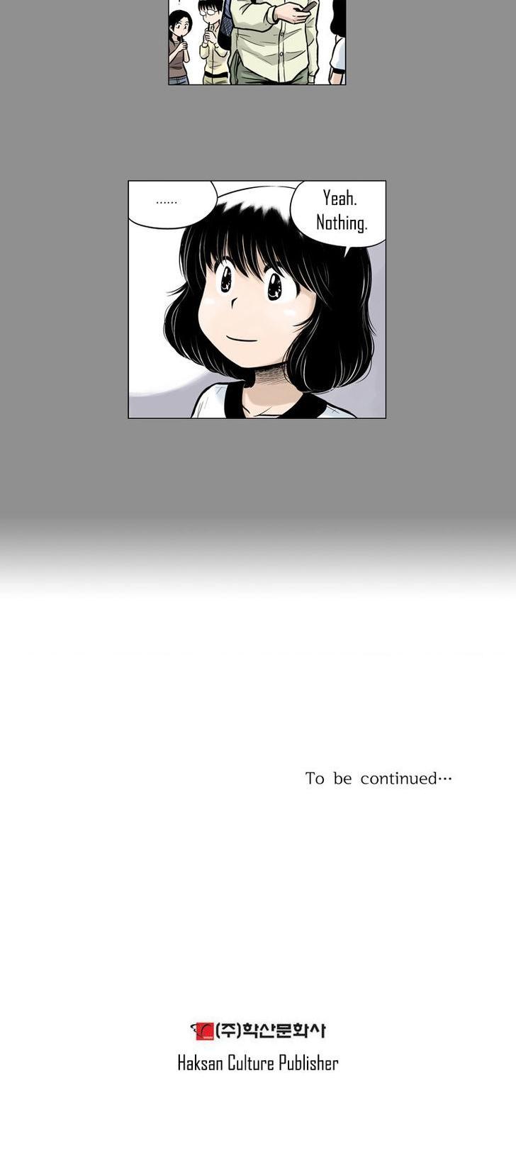 The Descending Moon at the Foot of the Mountain Chapter 18 page 15 - Chapter 18