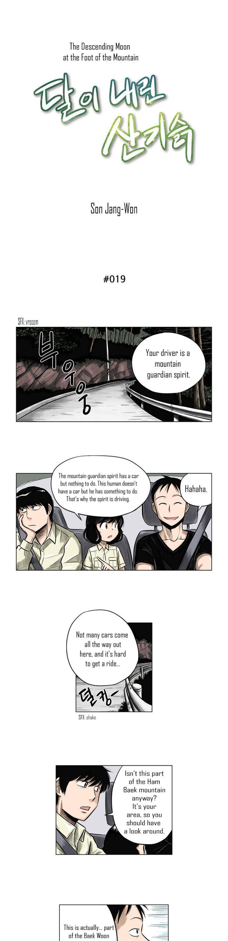 The Descending Moon at the Foot of the Mountain Chapter 19 page 3 - Chapter 19
