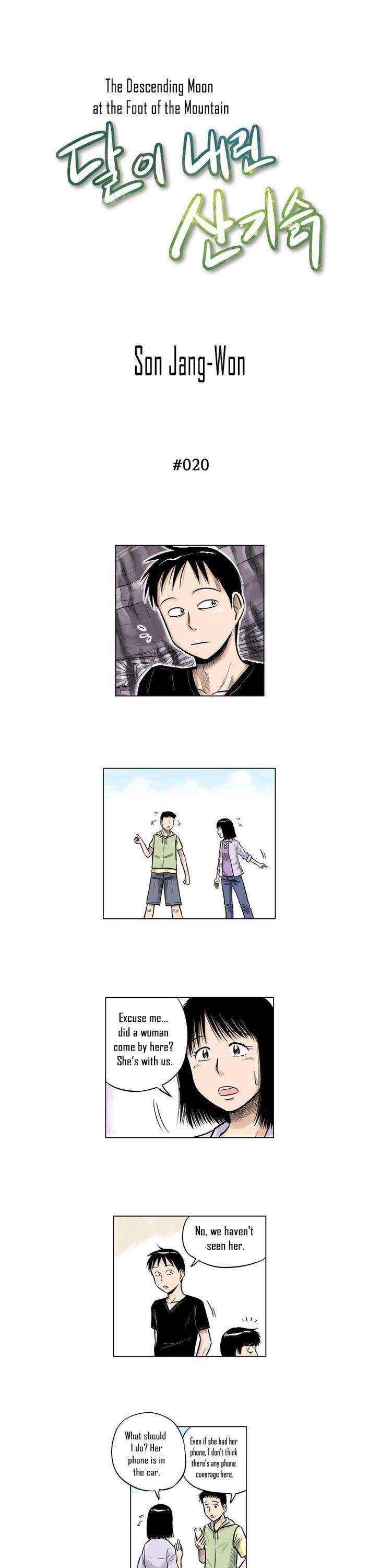 The Descending Moon at the Foot of the Mountain Chapter 20 page 3 - Chapter 20