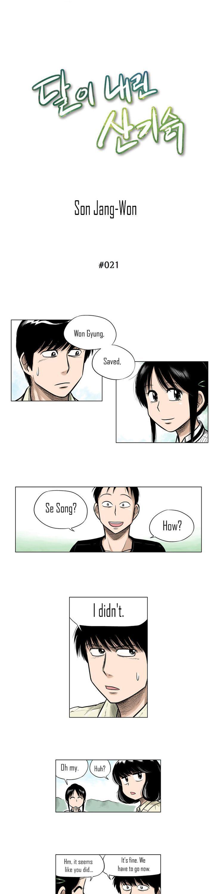 The Descending Moon at the Foot of the Mountain Chapter 21 page 3 - Chapter 21