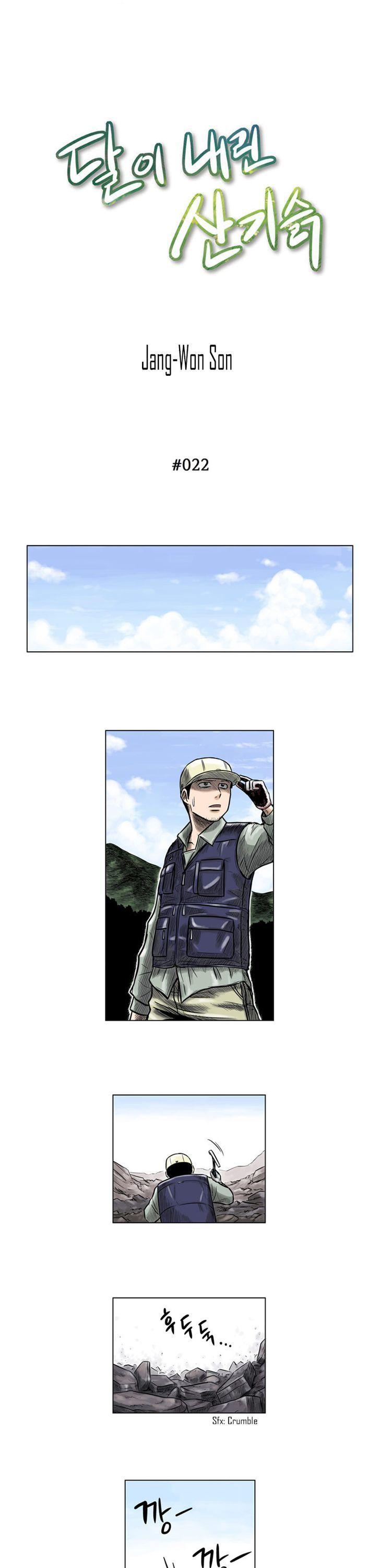The Descending Moon at the Foot of the Mountain Chapter 22 page 3 - Chapter 22