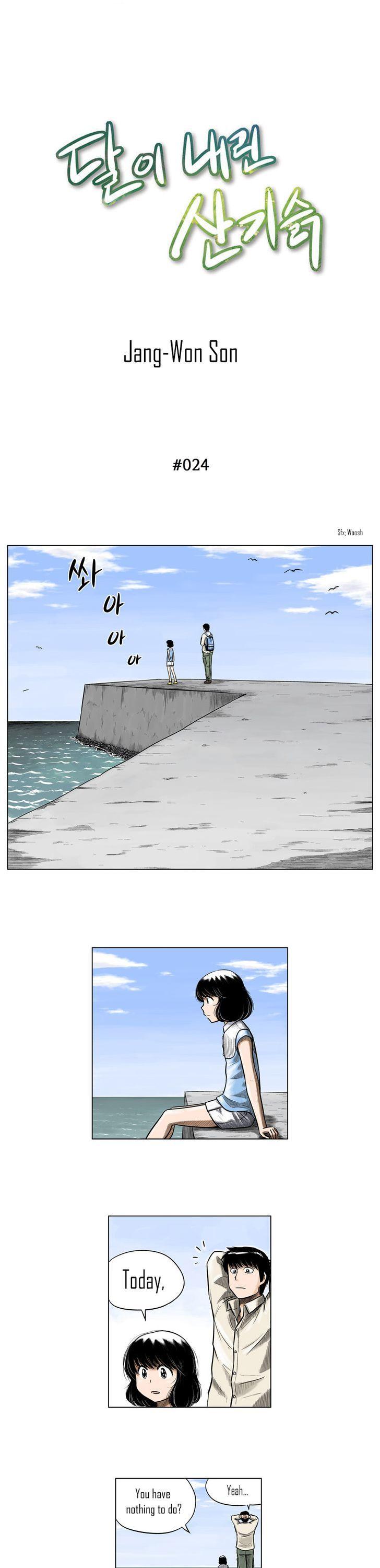 The Descending Moon at the Foot of the Mountain Chapter 24 page 3 - Chapter 24