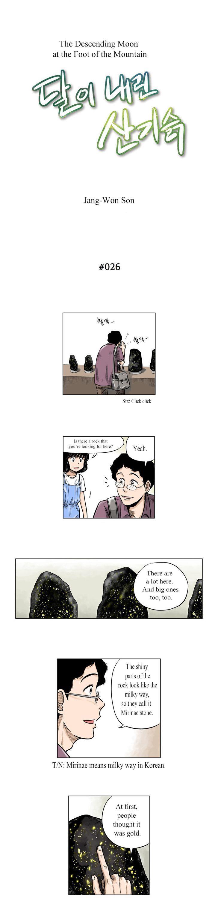 The Descending Moon at the Foot of the Mountain Chapter 26 page 1 - Chapter 26