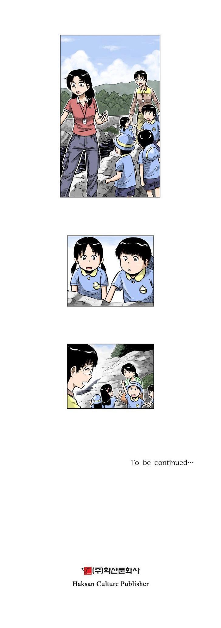 The Descending Moon at the Foot of the Mountain Chapter 27 page 16 - Chapter 27