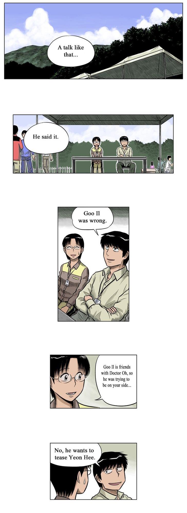 The Descending Moon at the Foot of the Mountain Chapter 27 page 8 - Chapter 27