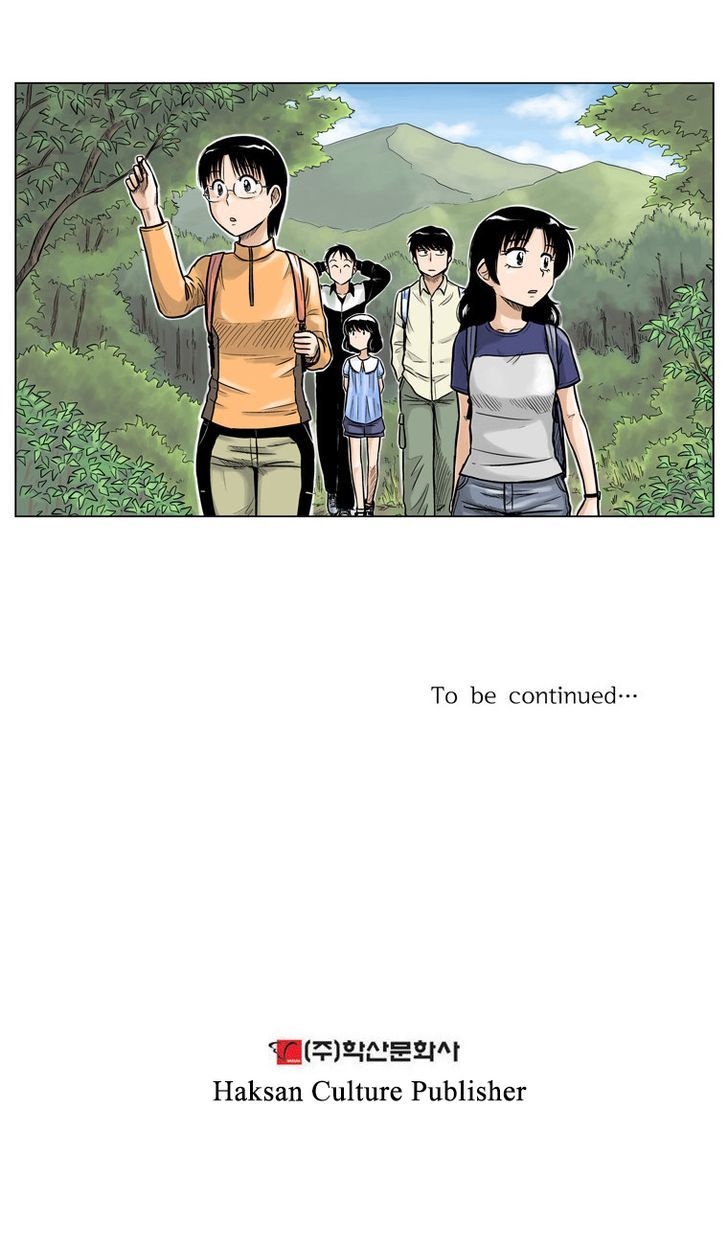 The Descending Moon at the Foot of the Mountain Chapter 30 page 14 - Chapter 30