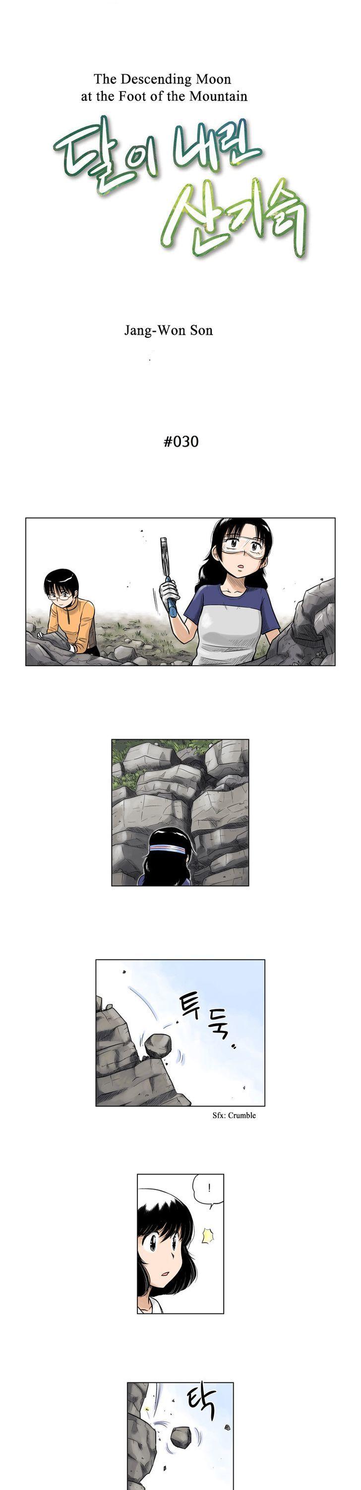 The Descending Moon at the Foot of the Mountain Chapter 30 page 2 - Chapter 30