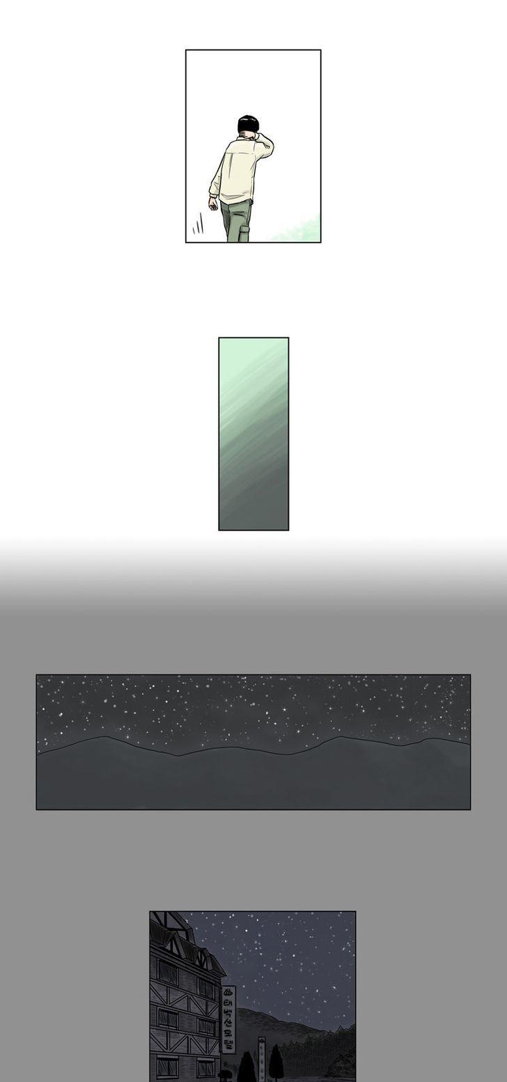 The Descending Moon at the Foot of the Mountain Chapter 31 page 12 - Chapter 31