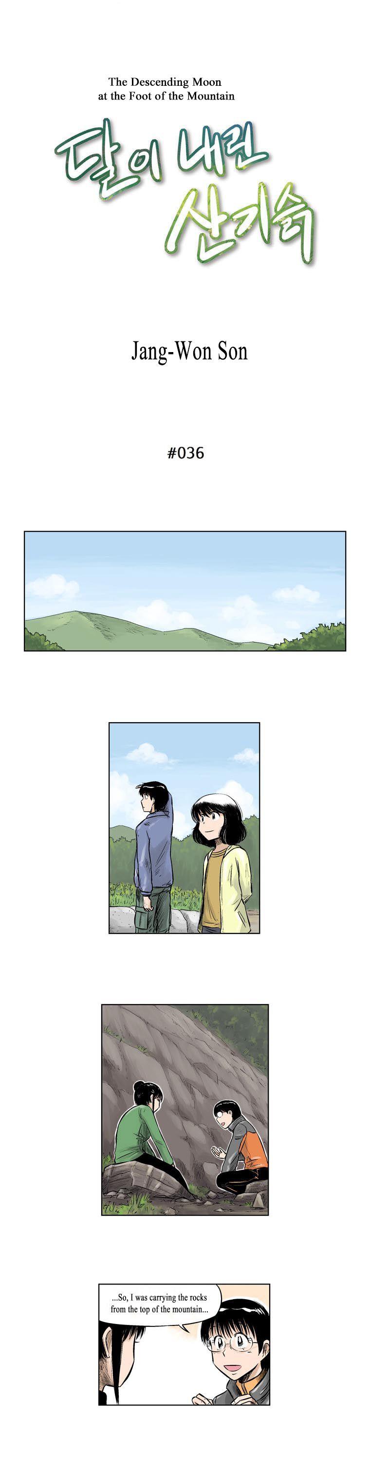 The Descending Moon at the Foot of the Mountain Chapter 36 page 1 - Chapter 36