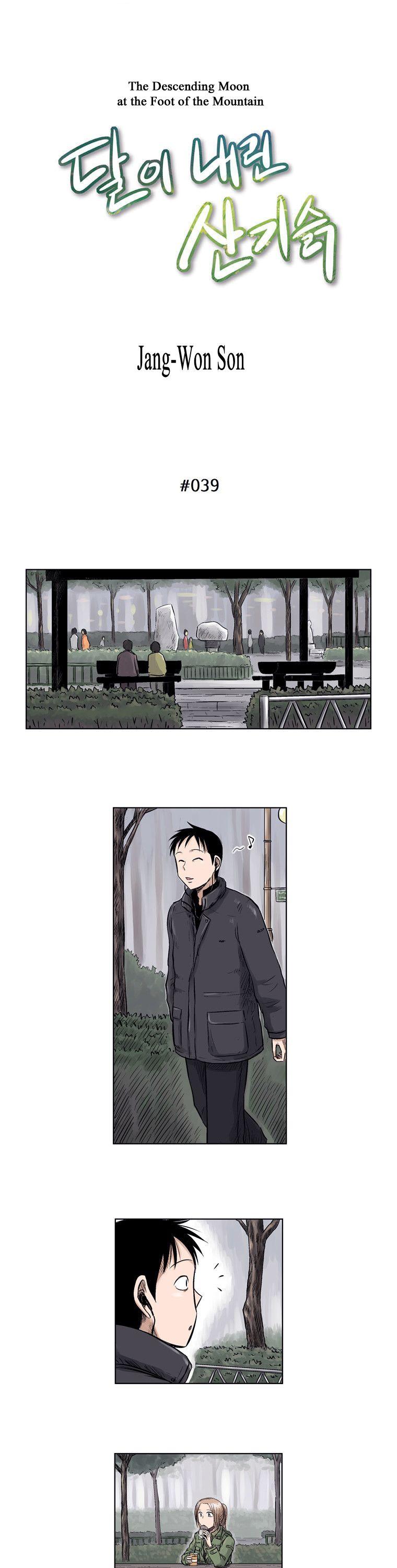 The Descending Moon at the Foot of the Mountain Chapter 39 page 1 - Chapter 39