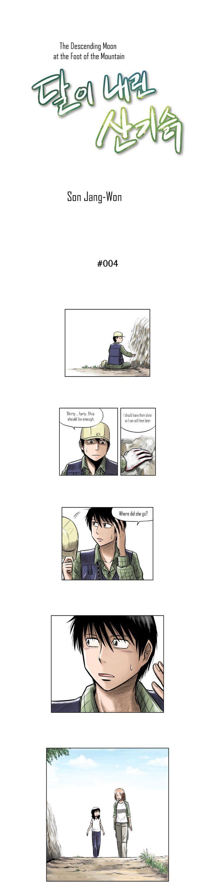 The Descending Moon at the Foot of the Mountain Chapter 4 page 1 - Chapter 4