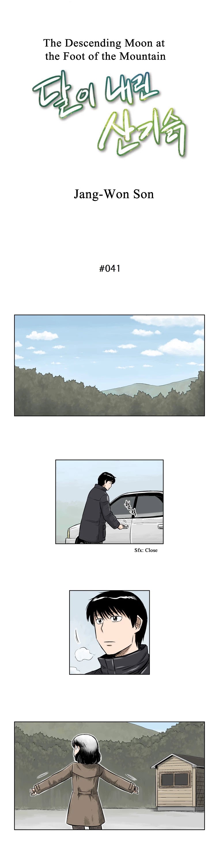 The Descending Moon at the Foot of the Mountain Chapter 41 page 3 - Chapter 41