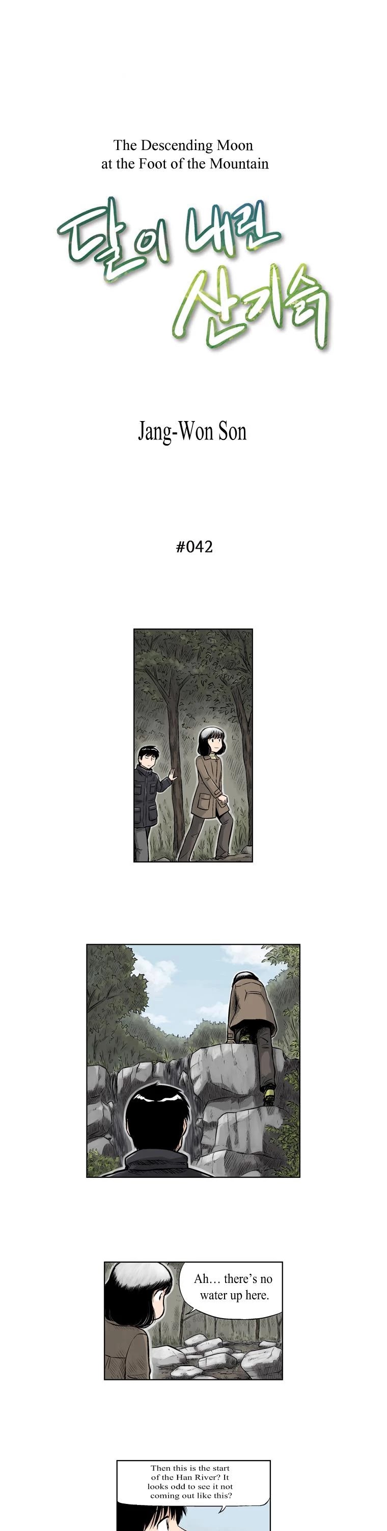 The Descending Moon at the Foot of the Mountain Chapter 42 page 1 - Chapter 42